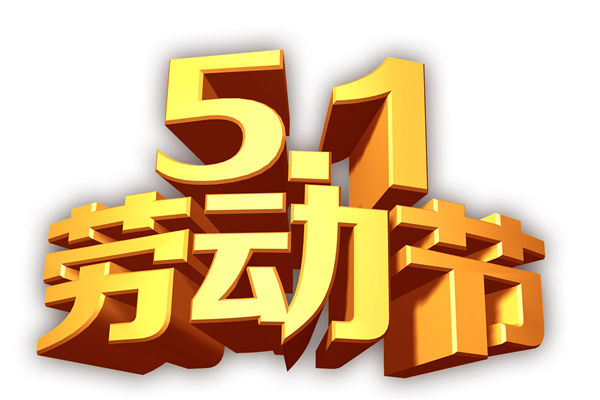 大学生寒假社会实践调查报告【新版多篇】